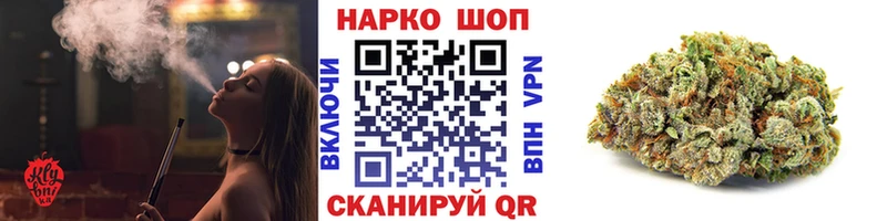 Как найти наркотики Новоржев Гашиш Alpha PVP Мефедрон КОКАИН
