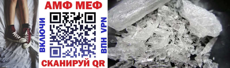 гидра как зайти  Новоржев  Amphetamine Premium 