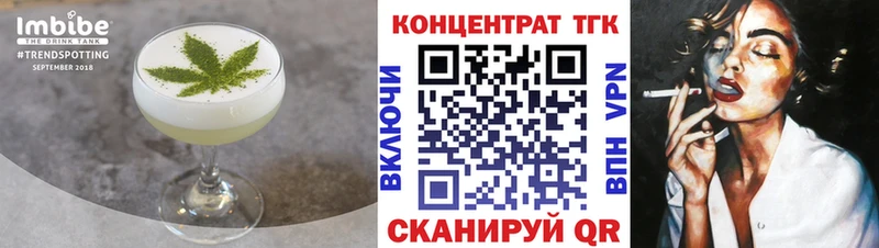Еда ТГК конопля  omg ссылки  Новоржев  как найти закладки 