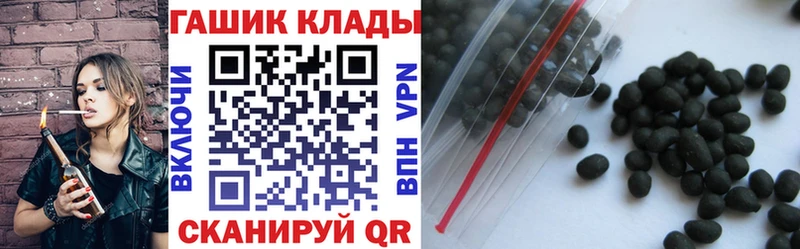ГАШИШ Изолятор  omg зеркало  Новоржев 