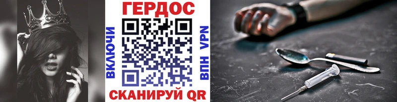 blacksprut   Новоржев  Героин Heroin 