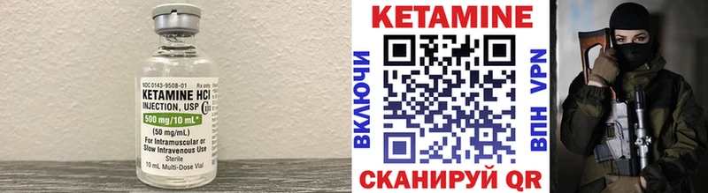 где купить наркоту  Новоржев  КЕТАМИН VHQ 
