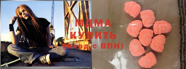 мяу мяу кристалл Верхний Тагил