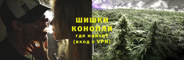 мяу мяу кристалл Верхний Тагил