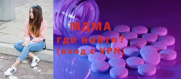 мяу мяу кристалл Верхний Тагил