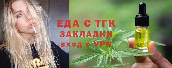 мяу мяу кристалл Верхний Тагил