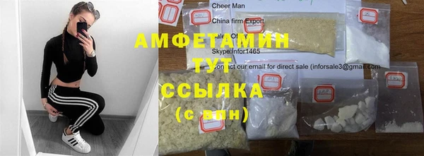 МДМА Верея