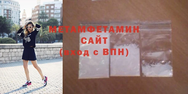соль ск Покров