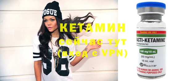 мяу мяу кристалл Верхний Тагил