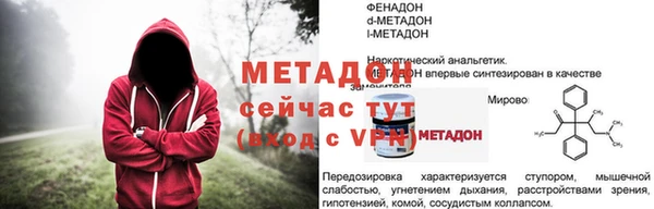 героин Володарск