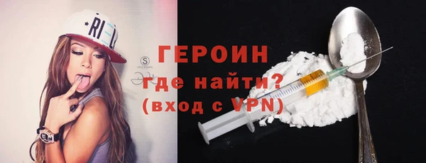 меф Покровск