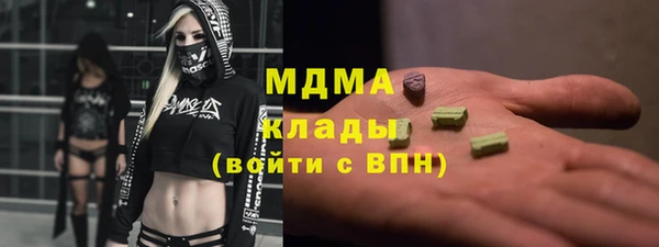 МДМА Верея