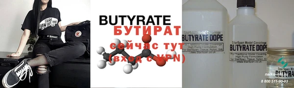 гидропоника Покачи