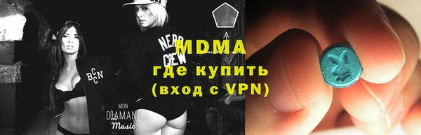 мяу мяу кристалл Верхний Тагил
