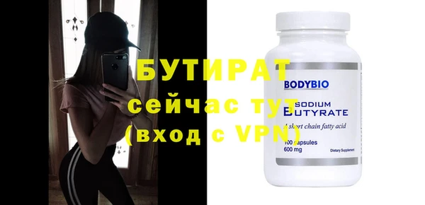 гашишное масло Верхнеуральск