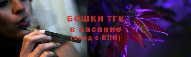 мяу мяу кристалл Верхний Тагил
