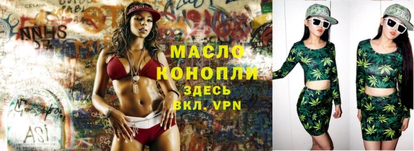 гашишное масло Верхнеуральск