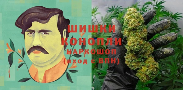 мяу мяу кристалл Верхний Тагил