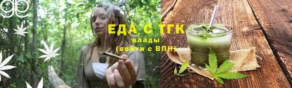 гашишное масло Верхнеуральск