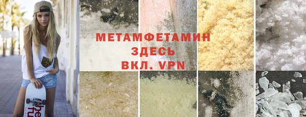 твердый Волоколамск