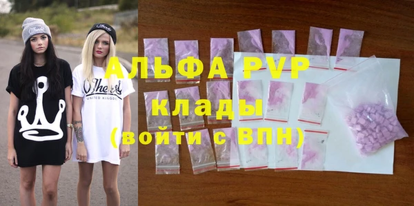 мяу мяу кристалл Верхний Тагил