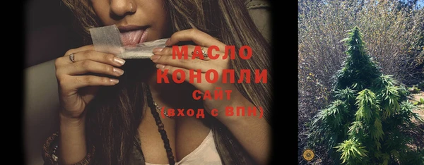 гашишное масло Верхнеуральск