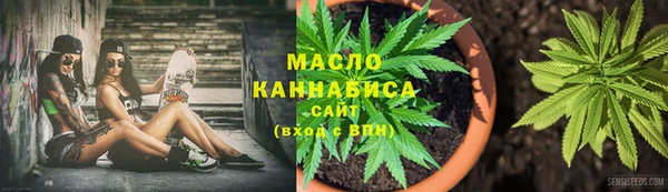 мяу мяу кристалл Верхний Тагил