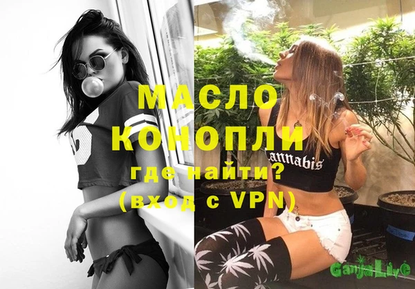 мяу мяу кристалл Верхний Тагил
