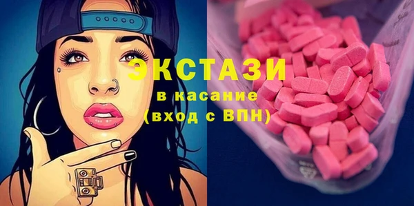 круглые Волосово
