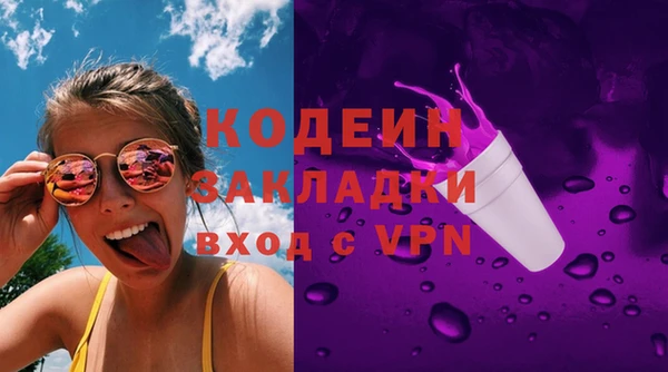 мяу мяу кристалл Верхний Тагил