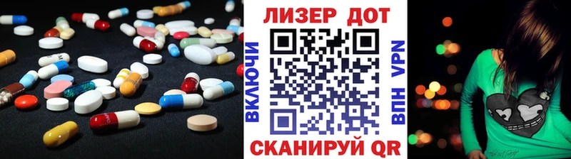 Лсд 25 экстази кислота Новоржев