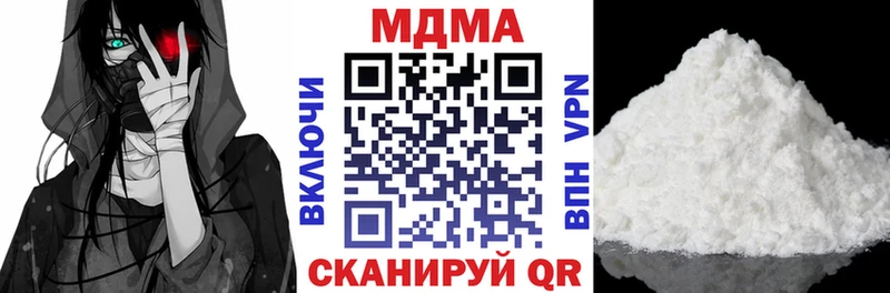 MDMA кристаллы  закладки  Новоржев 