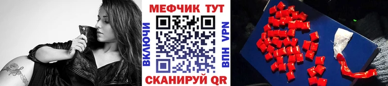 Мефедрон мяу мяу сколько стоит Новоржев