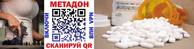 купить  сайты  Новоржев  МЕТАДОН кристалл 