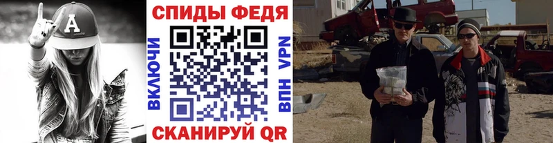 МЕТАМФЕТАМИН винт  цена   Новоржев 
