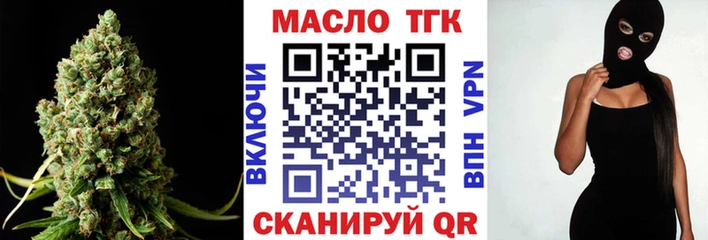 где купить наркоту  Новоржев  Дистиллят ТГК Wax 